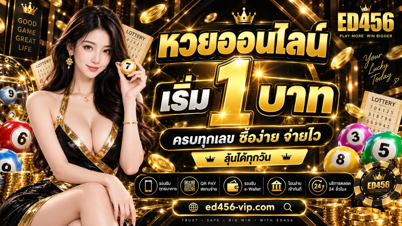 ED456 สล็อตเว็บแท้ลิขสิทธิ์ตรง เกมเล่นง่ายแตกหนัก จ่ายเต็มทุกบิล
